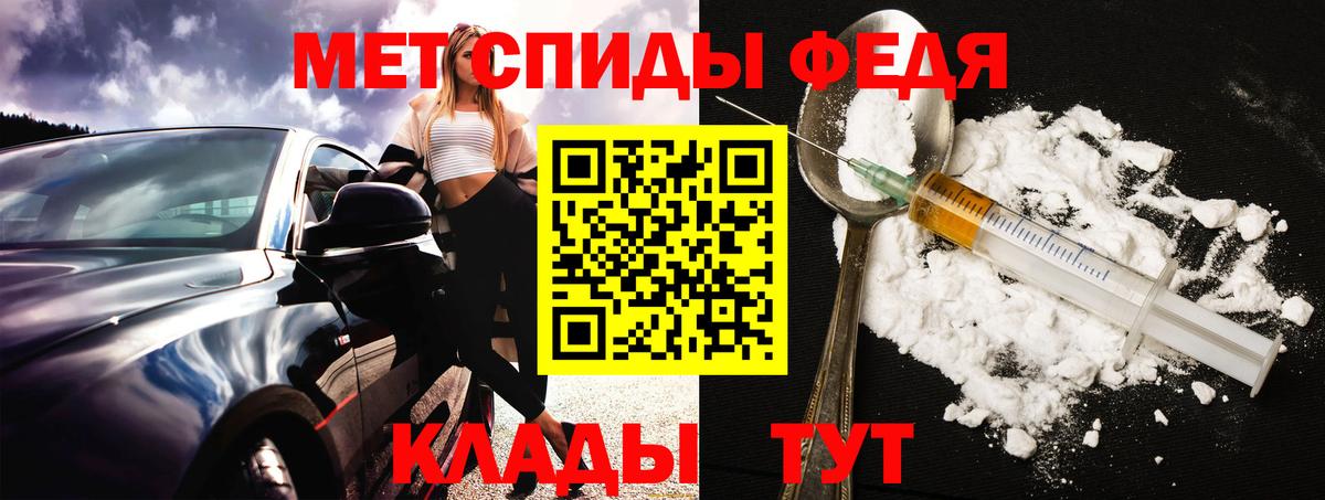 АМФЕТАМИН Premium Ефремов