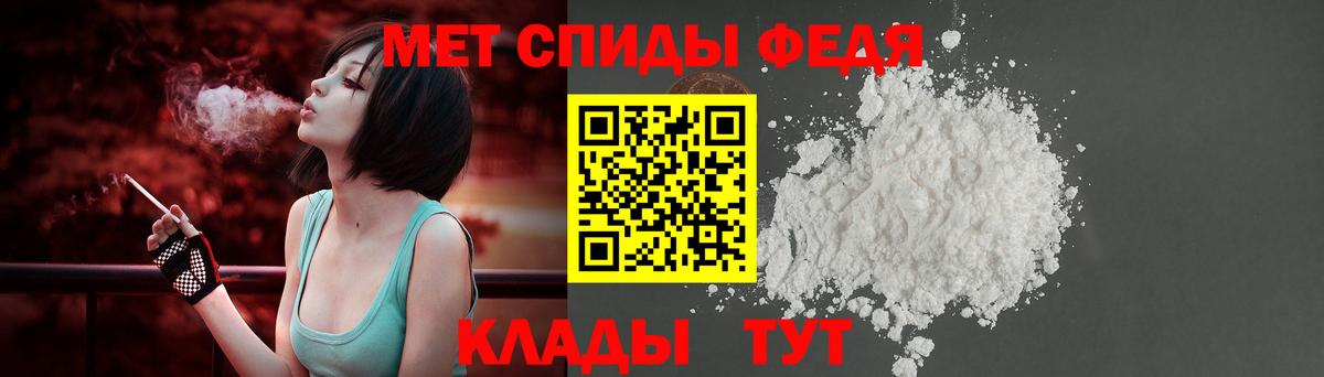 АМФ  АМФЕТАМИН Premium  Amphetamine  Вход с VPN  Ефремов 