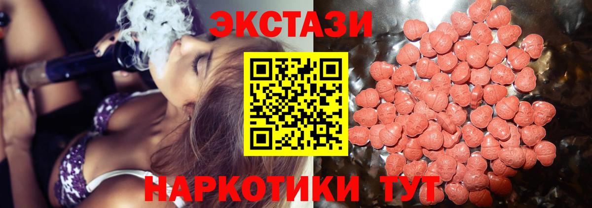 Лсд 25  Конопля  Бошки Шишки  Ефремов  МЕТ  Вход с VPN  ГАШИШ  Меф кристаллы 