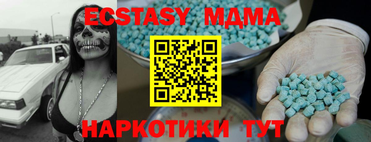Ecstasy louis Vuitton  Вход с VPN  как найти   ЭКСТАЗИ XTC  Ефремов  Ecstasy 