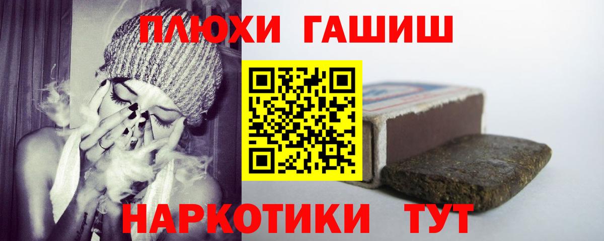 ГАШИШ индика сатива Ефремов
