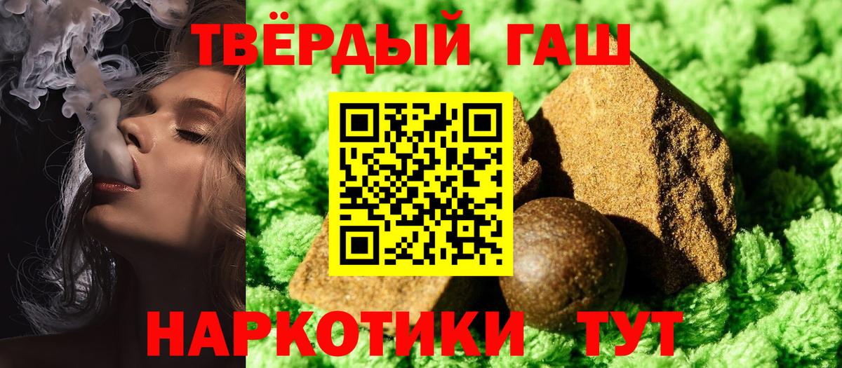 Гашиш  купить наркоту  Вход с VPN  Ефремов  ГАШ AMNESIA HAZE 