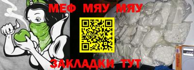 марихуана Балашиха