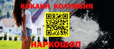 каннабис Балахна