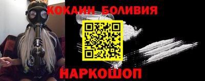 мефедрон мука Балаково