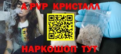 мефедрон мука Балаково