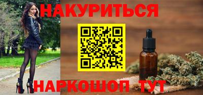 марихуана Балашиха