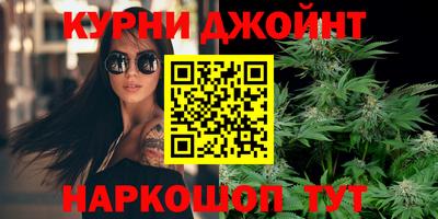 каннабис Балахна