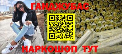 марихуана Балашиха