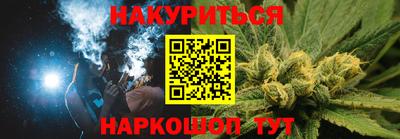 каннабис Балахна