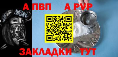 марихуана Балашиха