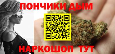 каннабис Балахна