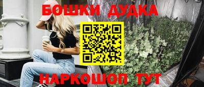 мефедрон мука Балаково