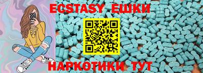 мефедрон мука Балаково