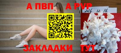 марихуана Балашиха