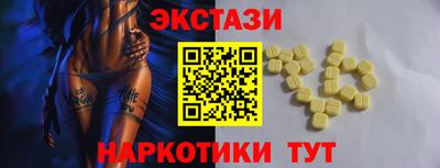 мефедрон мука Балаково