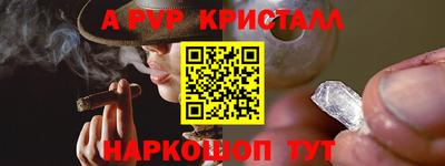 мефедрон мука Балаково