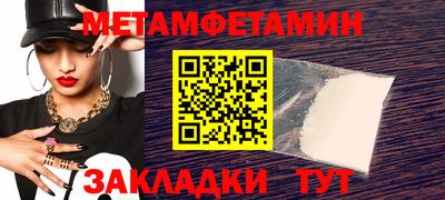 мефедрон мука Балаково