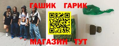 мефедрон мука Балаково