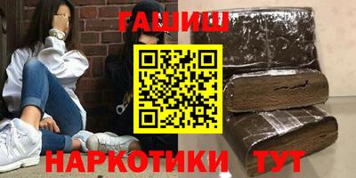 мефедрон мука Балаково