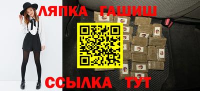 марихуана Балашиха