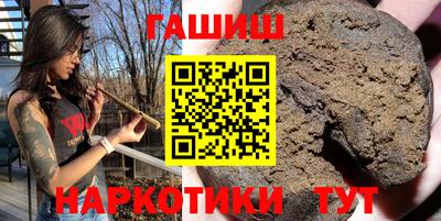 соль курить ск Камень-на-Оби