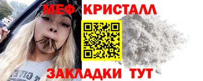 мефедрон мука Балаково