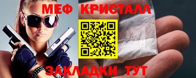 марихуана Балашиха