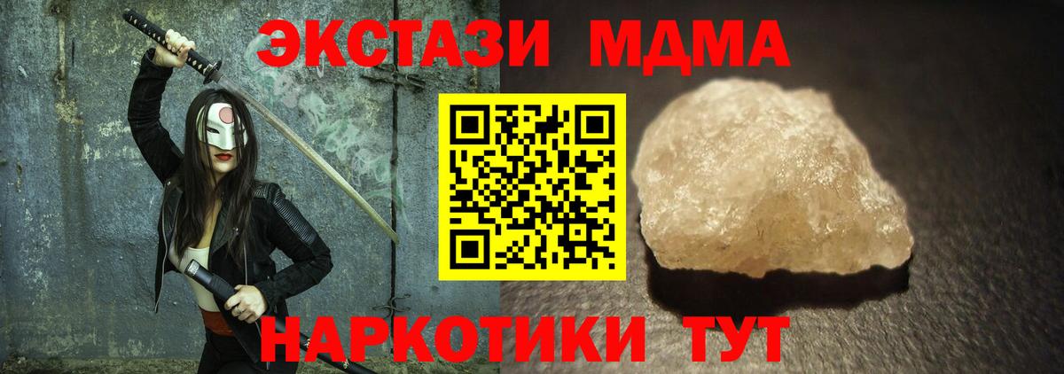 MDMA VHQ  MDMA VHQ  MDMA  Вход с VPN  Ефремов 