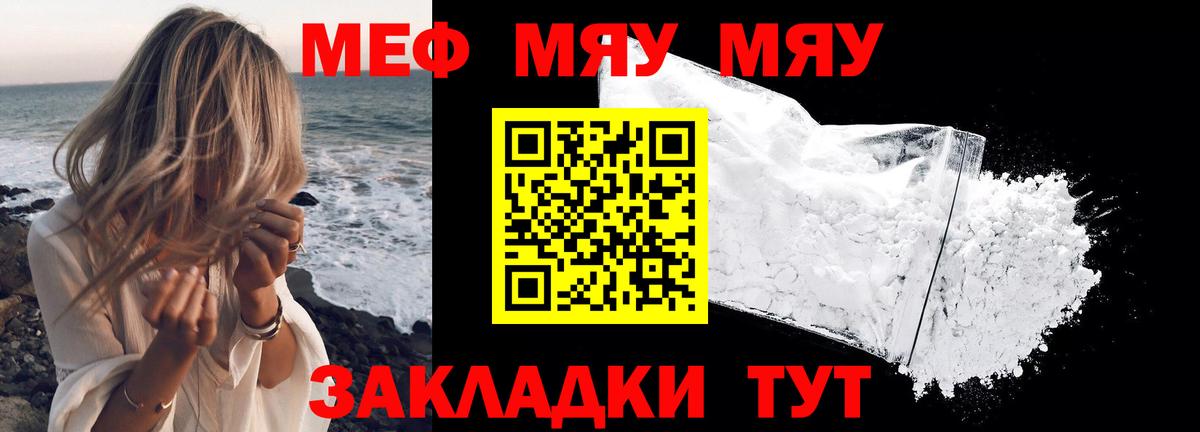 МЕФ Ефремов