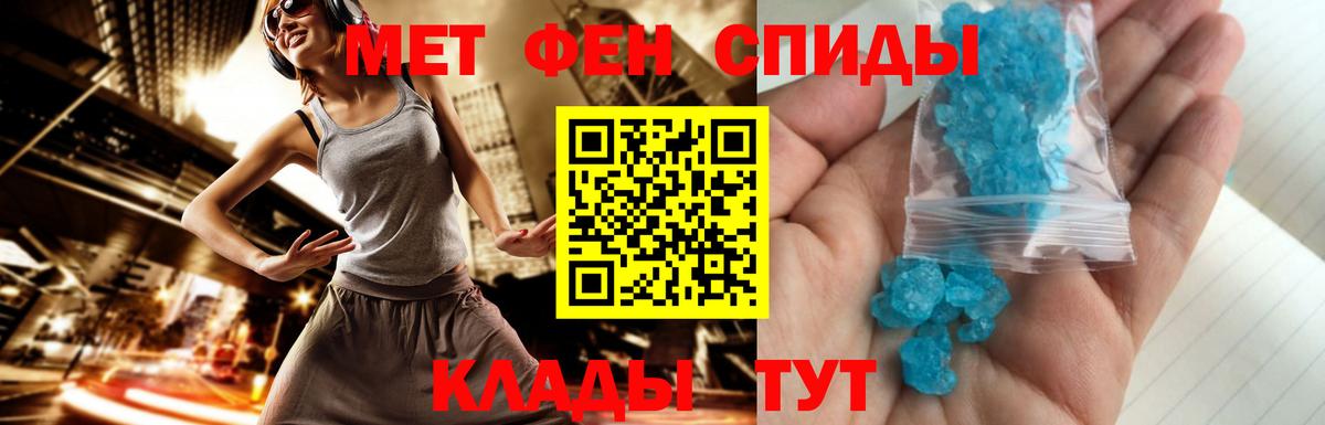 Ефремов  Первитин витя  Вход с VPN 