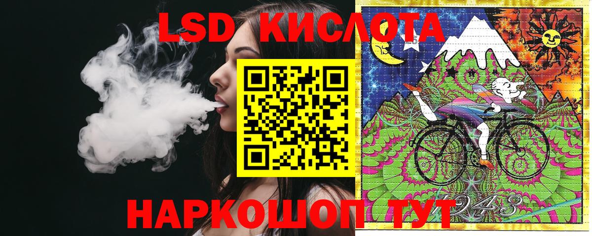 Ефремов  Марки NBOMe 1,8мг  Вход с VPN  Марки NBOMe 1,8мг 