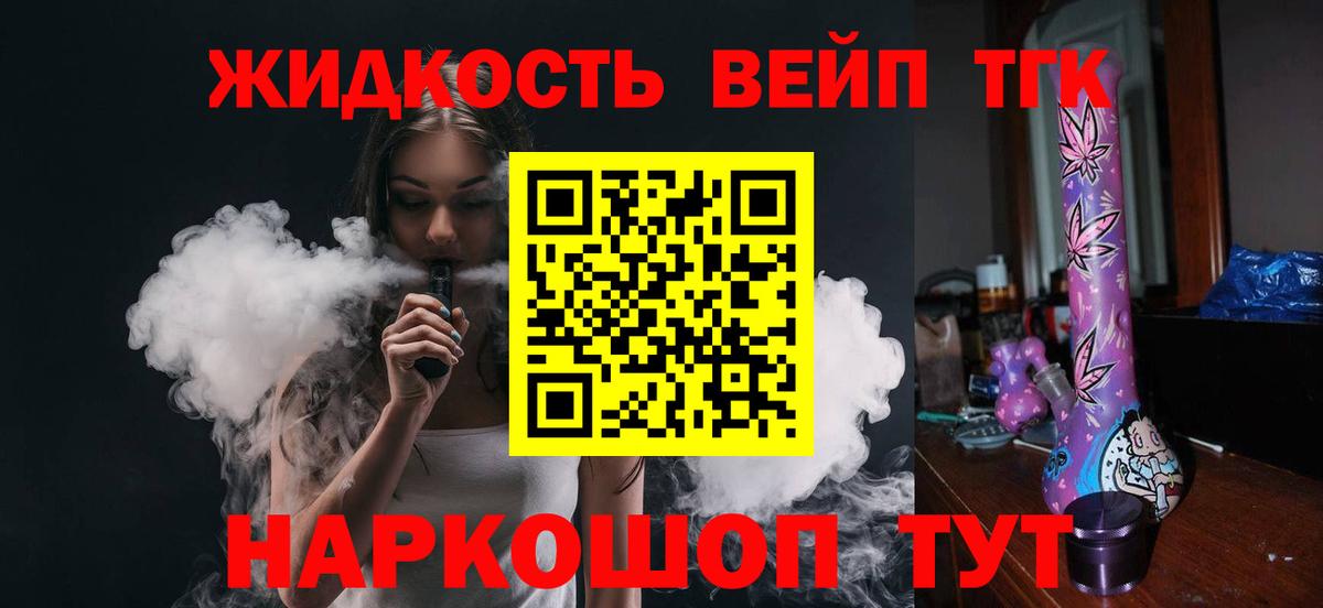 Ефремов  Дистиллят ТГК гашишное масло  Вход с VPN 