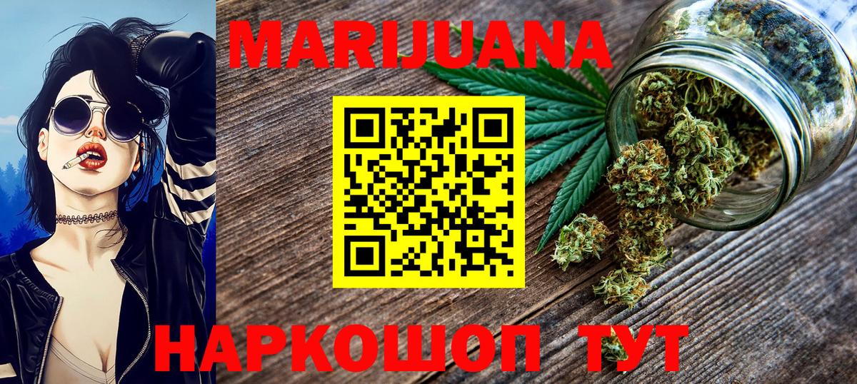 МАРИХУАНА индика  Вход с VPN  Канабис Amnesia  Ефремов  Шишки марихуана VHQ 